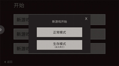 篝火被遗弃的土地中文版[图3]