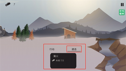 篝火被遗弃的土地中文版[图6]