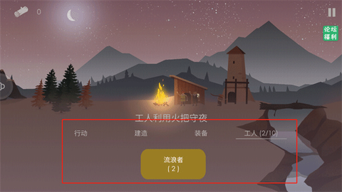 篝火被遗弃的土地中文版[图7]