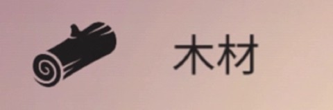 篝火被遗弃的土地中文版[图9]