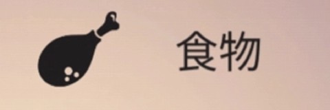 篝火被遗弃的土地中文版[图10]