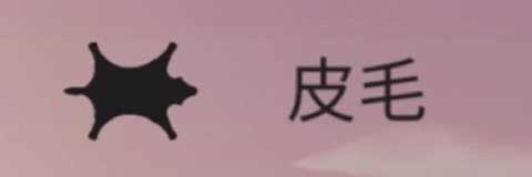 篝火被遗弃的土地中文版[图11]