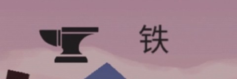 篝火被遗弃的土地中文版[图12]