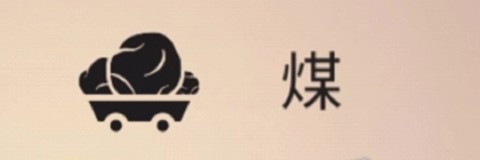篝火被遗弃的土地中文版[图14]