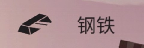 篝火被遗弃的土地中文版[图15]