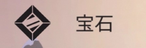 篝火被遗弃的土地中文版[图17]