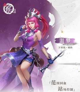 新不良人[图1]