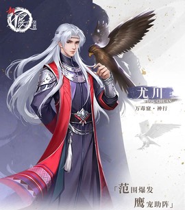 新不良人[图4]