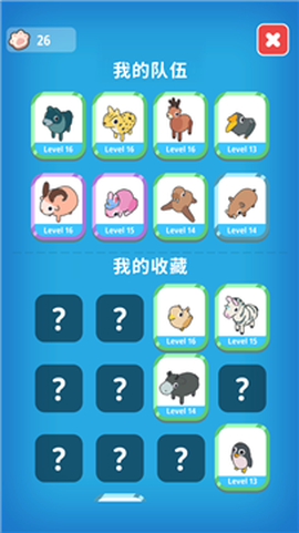 动物大集结图1