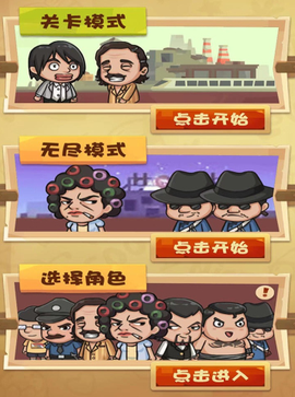 正义的我[图1]