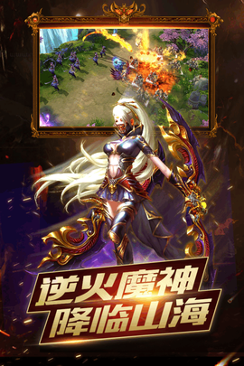 逆火苍穹[图1]