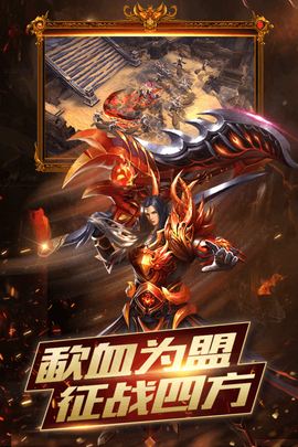 逆火苍穹图1