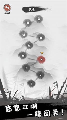 功夫爬塔图1