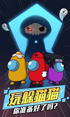 太空杀模拟器最新版图1