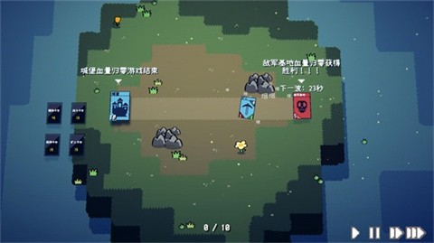 卡牌战争图2