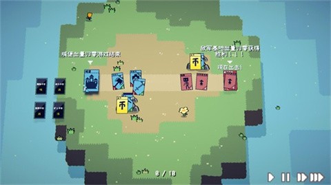 卡牌战争图3