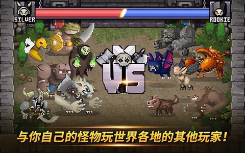怪物门[图1]
