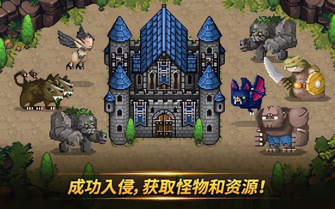 怪物门图2