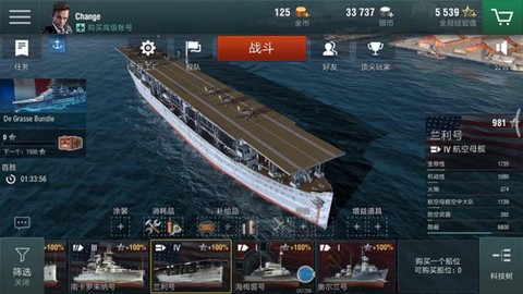 战舰世界闪击战[图1]