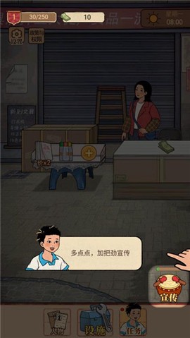 校门口文具店[图5]