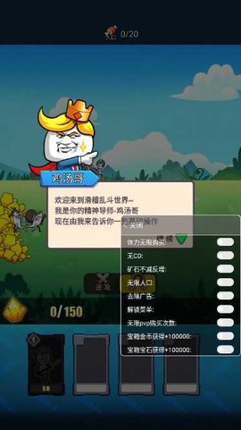 表情包战争官方正版图3
