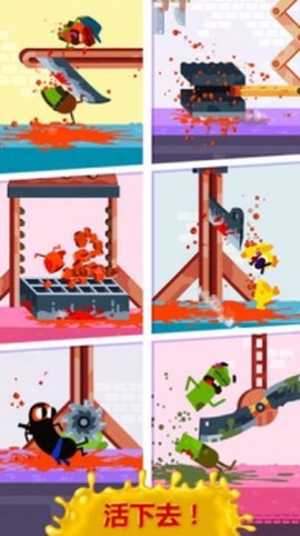 奔跑吧肉肠图2