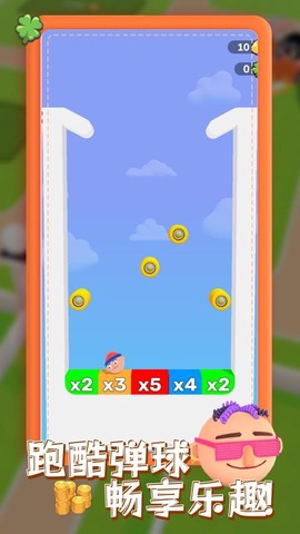 魔力弹球图1