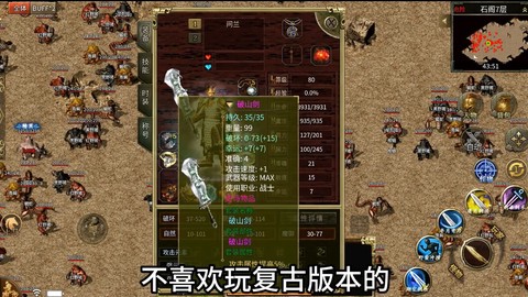 血圣传奇[图1]