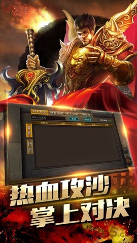 血圣传奇图1