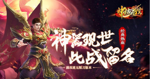 神域苍穹[图1]