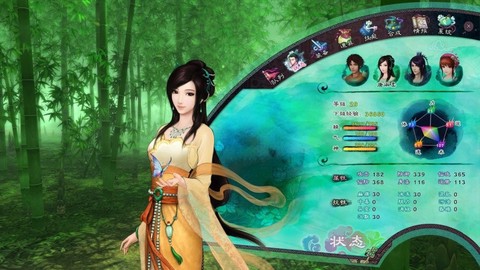 仙剑奇侠传5图2