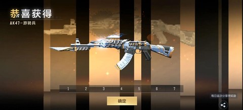 cf手游游骑兵怎么样[图1]