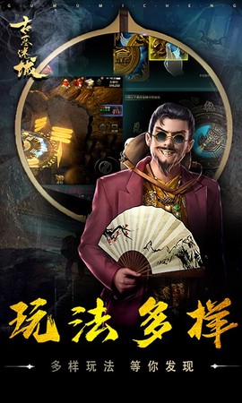 古墓迷城图2