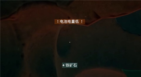 掘地求财安卓版[图5]