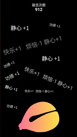 功德静心木鱼[图1]