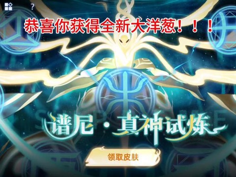 赛尔号如何获得尼尔