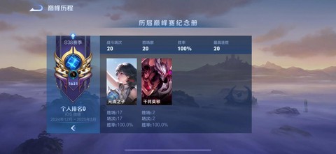 王者荣耀英雄池怎么看[图1]