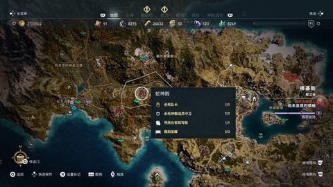 刺客信条怎么找出刺客[图2]