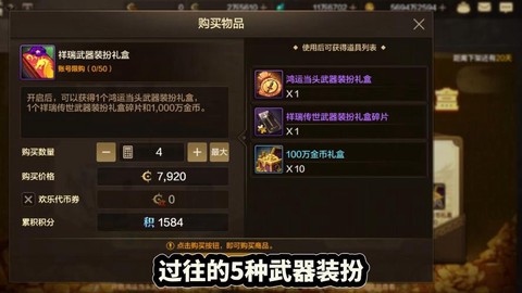 dnf魔剑武器装扮怎么获得[图2]