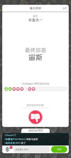 你画我歪[图1]