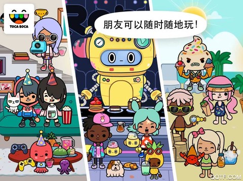 托卡世界版图3