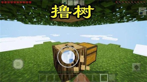 我的世界空岛生存[图1]