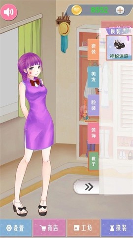 时尚公主夏日搭配图3