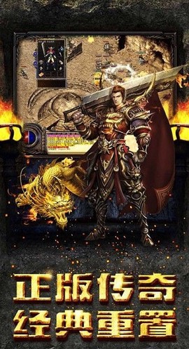 完美神途图2
