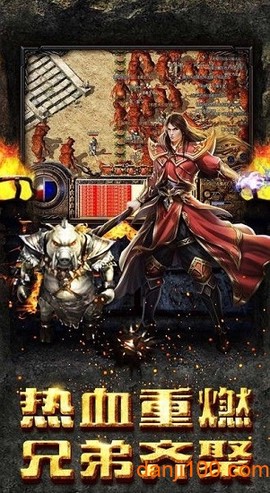 完美神途图3