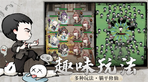 乱世江湖手游官方版[图2]
