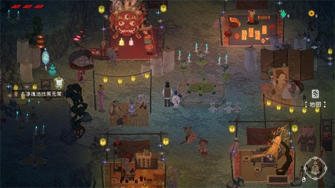 山海旅人免费版图3
