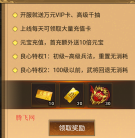 领主冲突[图3]