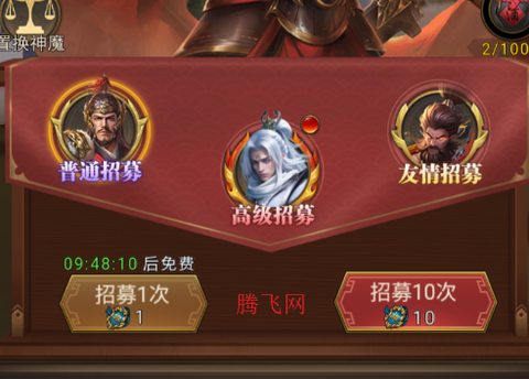 领主冲突[图4]