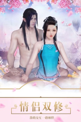 醉美人图2